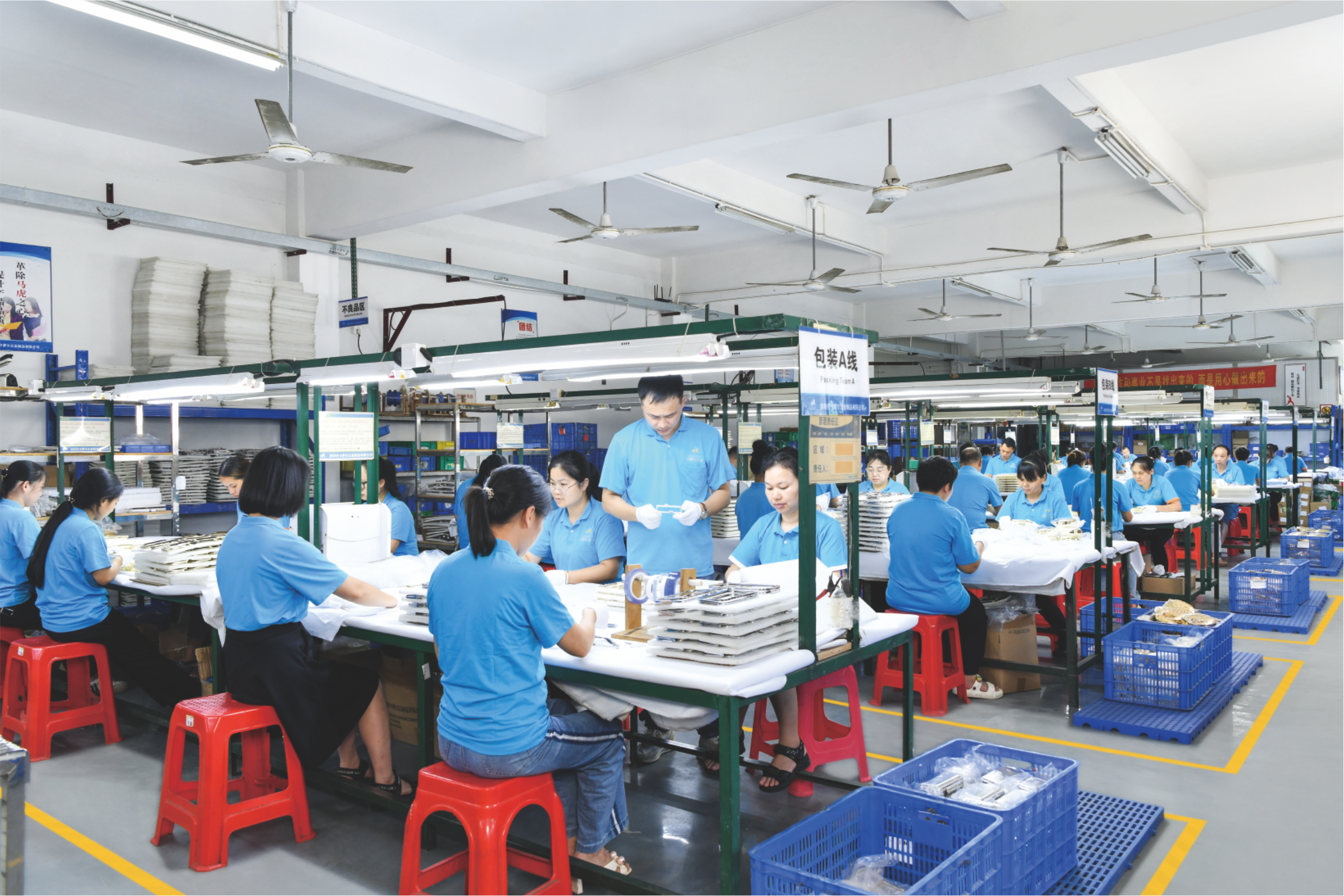 提携先工場3